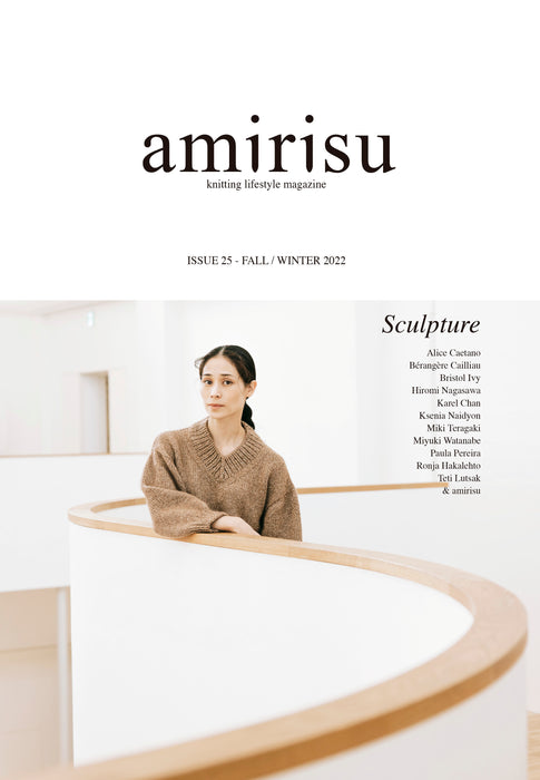 Amirisu Magazine No. 25